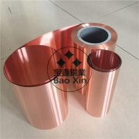 【宝鑫铜业】铜带厂家 c1020紫铜带 无氧铜箔 0.05 0.08mm