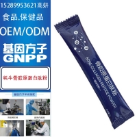 牦牛骨胶原蛋白肽粉加工odm国内实力OEM厂家