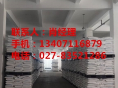 亚硫酸钠生产厂家图1