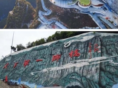 华阳雕塑 廊桥浮雕壁画 贵阳雕塑 贵阳景区雕塑图1