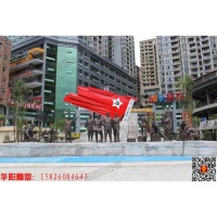 华阳雕塑 重庆城市雕塑 重庆广场群雕 红军雕塑
