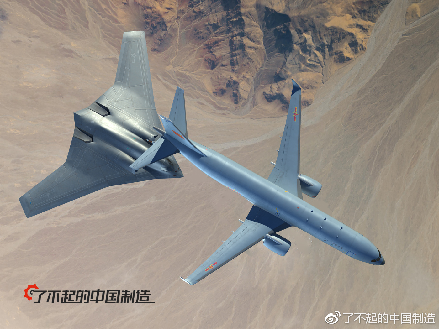 中国轰炸机轰20试飞图片