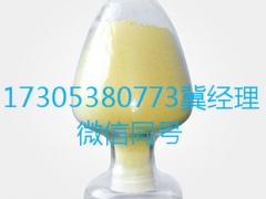 吴茱萸碱 CAS：518-17-2山东现货供应图2