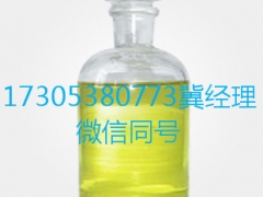 十一烯酸 CAS：112-38-9山东现货供应图1