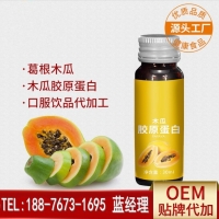 木瓜酵素贴牌加工 江浙沪酵素加工厂 凤梨酵素饮料加工