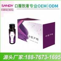 白芦醇饮料代加工、江浙沪植物饮料代工厂