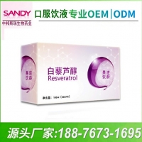 代加工蔓越莓胶原蛋白饮料OEM贴牌 抗糖化美白饮定制