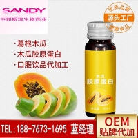 人参大豆肽饮品定制生产厂 玉米低聚肽葛根饮料贴牌生产厂商