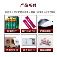 专业承接玉草人参压片糖果来样代加工