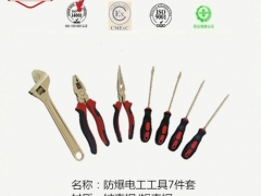 河北四凯防爆锯弓子厂家防爆工具直销图2