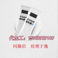 广东酵素饮品OEM/ODM生产加工