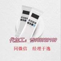 专业提供维生素C泡腾片加工备案工厂