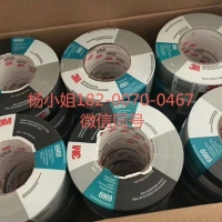 3M976散料。3M976整支