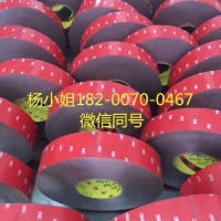 3M4377N-50；；3M4377N-50