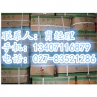 松脂酸铜生产厂家