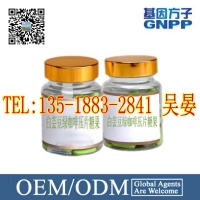 专业白芸豆绿咖啡压片糖果odm加工厂