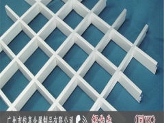 铝格栅标准图3