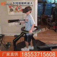 虚拟现实跑步机产量   360度虚拟现实跑步机