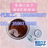 北上广地区麻仁决明代用茶贴牌生产厂家