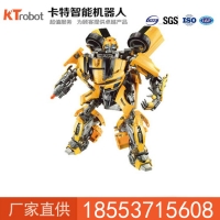 大黄蜂机器人功能特点  大黄蜂机器人商场机器人