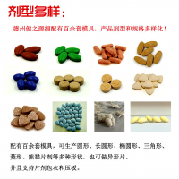 压片糖果代加工厂_葛根片OEM贴牌_德州健之源