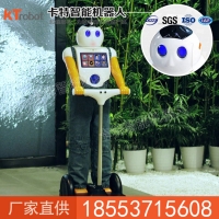 旺仔R2商业服务机器人商业解答  多功能服务机器人