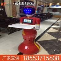 中国红（中国蓝）旗袍智能送餐机器人功能   迎宾送餐机器人