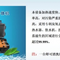 广西南宁制造家电清洗设备及家电清洗剂厂家