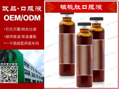 提供营养荷叶植物饮料代加工 荷叶提取物口服液OEM贴牌灌装图2