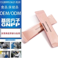 专业深海鱼胶原蛋白肽粉代加工工厂