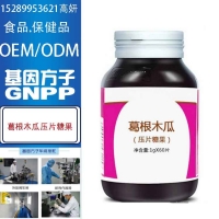 葛根木瓜压片糖果加工合作专业生产厂