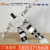 17自由度人形机器人性能   多功能人形机器人