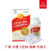 儿童钙片oem贴牌加工 包衣片定制 片剂代加工 山东厂家恒康