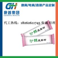 微商沙棘果蔬粉加工厂家