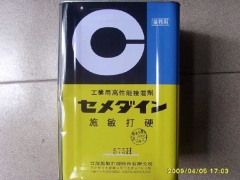 求购回收施敏打硬硅胶8008  SX-720W  575黄胶