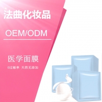 微创术后无添加医学面膜代加工 OEM贴牌 实体店