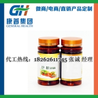 南京沙棘压片糖果加工企业