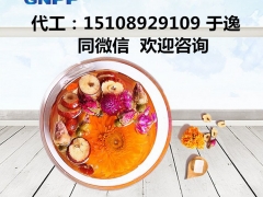 丁香玫瑰花代用茶承接加工生产图1
