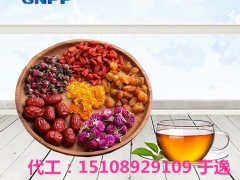 丁香玫瑰花代用茶承接加工生产图2