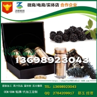 南京电商黑莓虫草海参肽压片糖果创新代工企业