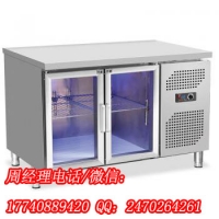 蓝光冷藏工作台