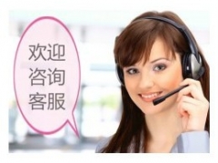 欢迎进入【【无锡东芝中央空调】】各点-特约维修中心!图1