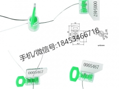 铅封油封图1