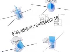 铅封测试报告图1