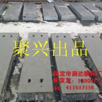 线缆水泥盖板 生产商