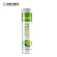 柠檬味VC泡腾片oem代加工 片剂贴牌加工 山东厂家 恒康