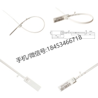 塑料封条管理办法