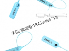 按扣式塑料封条图1