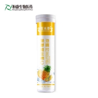 菠萝维生素泡腾片oem代加工 片剂oem加工 山东厂家 恒康