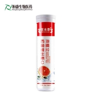 西柚维生素泡腾片oem代加工 片剂oem加工 山东厂家 恒康
